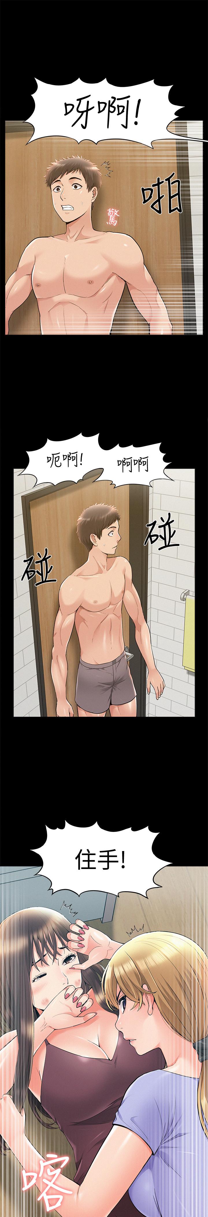 11P - 难言之隐