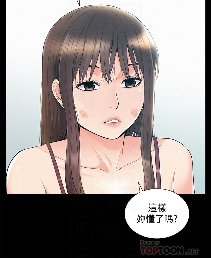 16P - 难言之隐