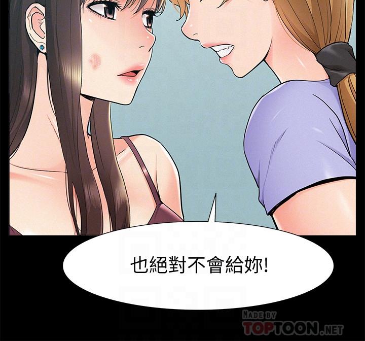 18P - 难言之隐