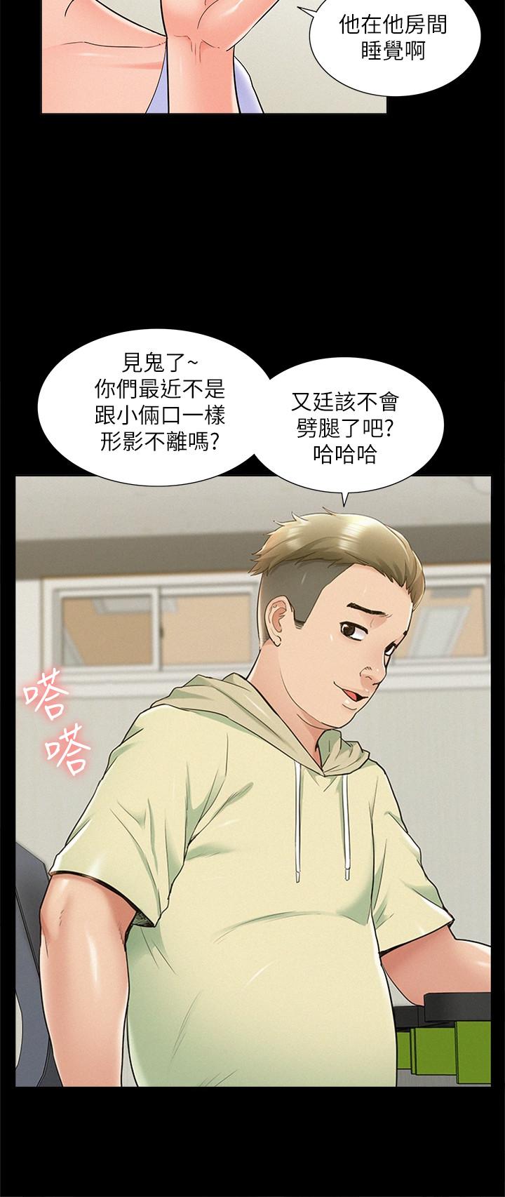 22P - 难言之隐