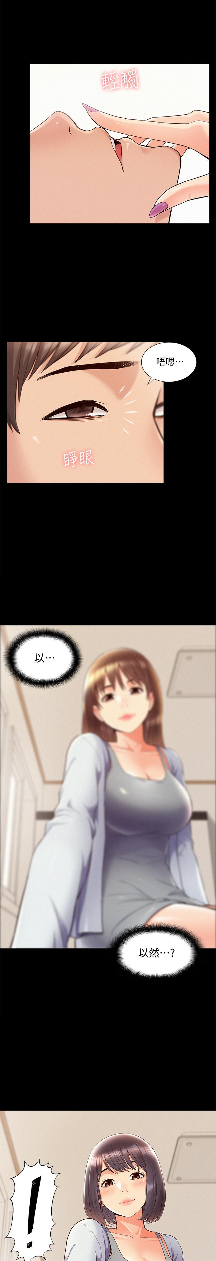 27P - 难言之隐