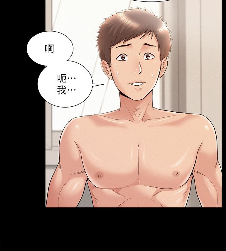 30P - 难言之隐