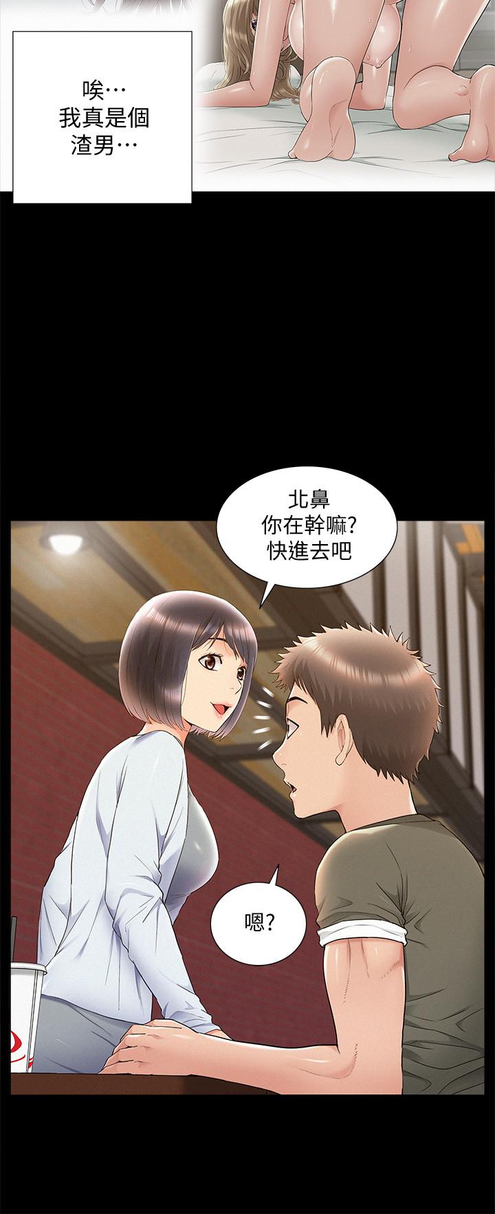 13P - 难言之隐