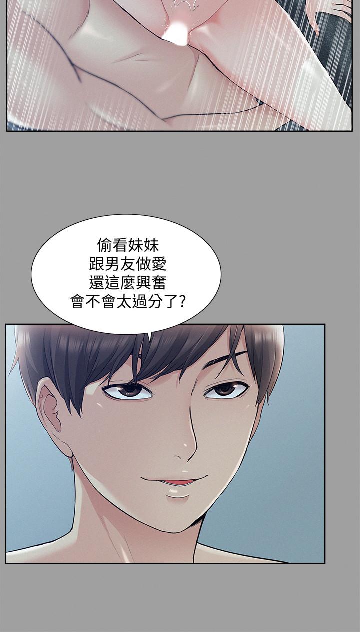 15P - 难言之隐