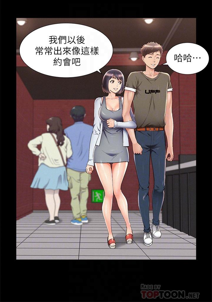 12P - 难言之隐
