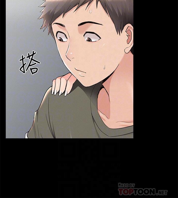 16P - 难言之隐