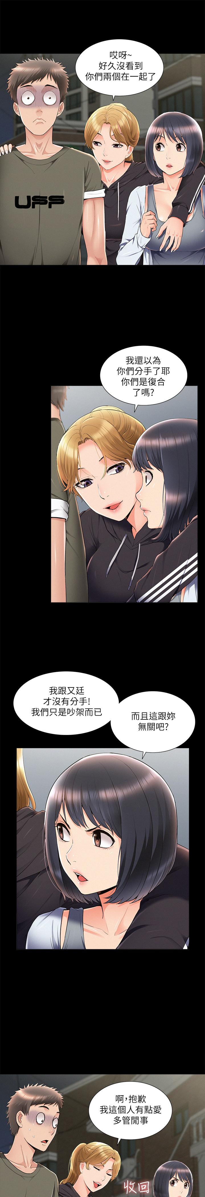 17P - 难言之隐