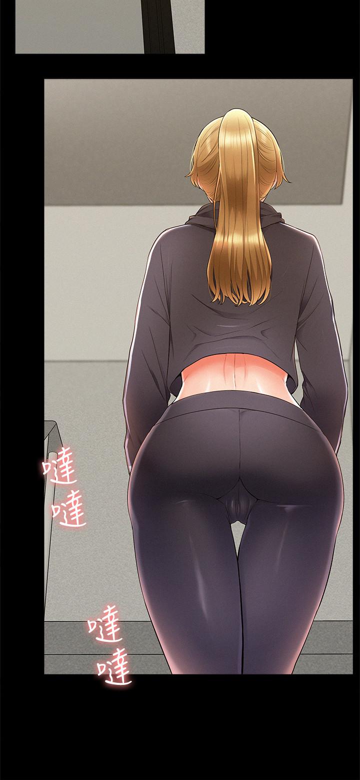 20P - 难言之隐