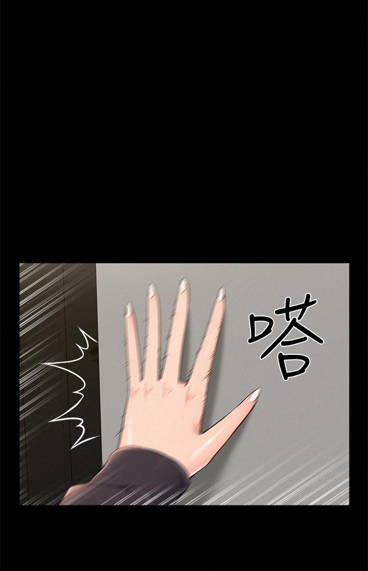 24P - 难言之隐