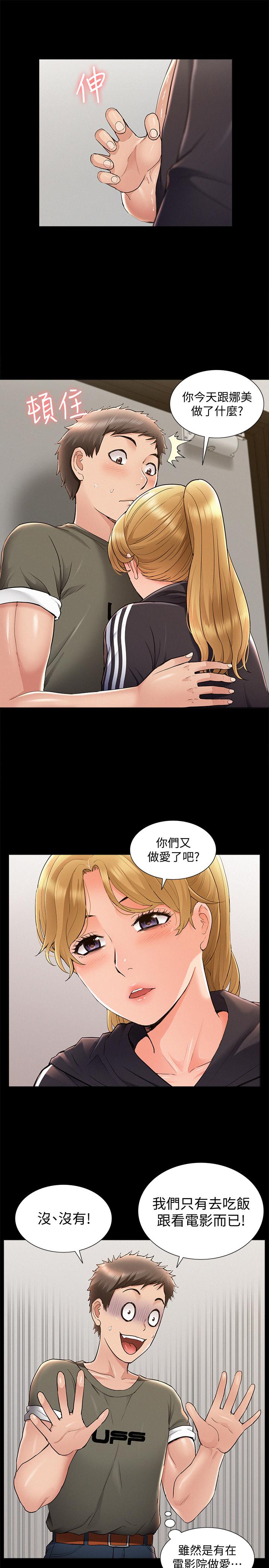 27P - 难言之隐