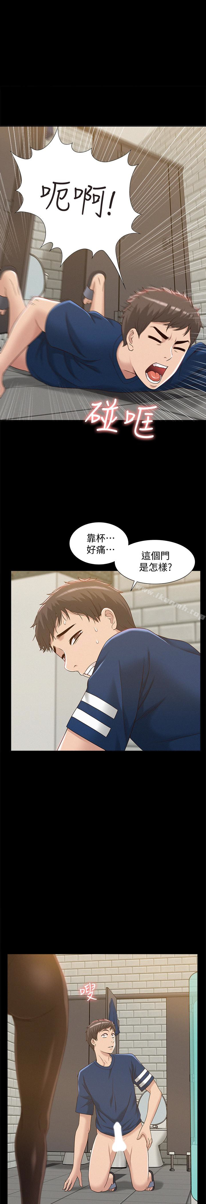 1P - 难言之隐