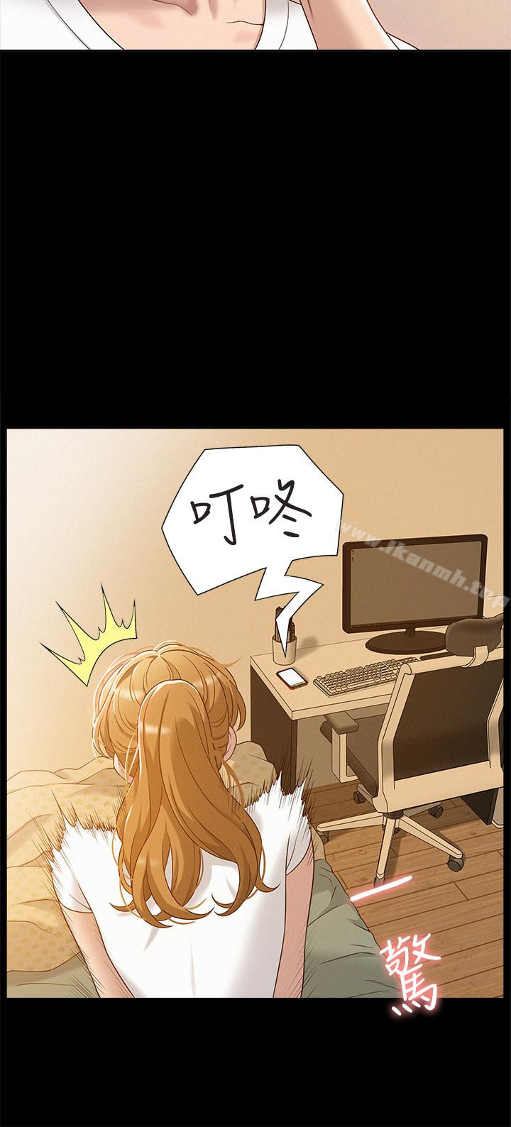 13P - 难言之隐