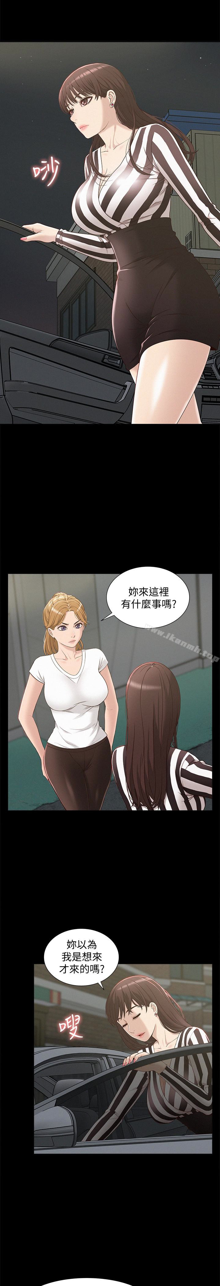 16P - 难言之隐