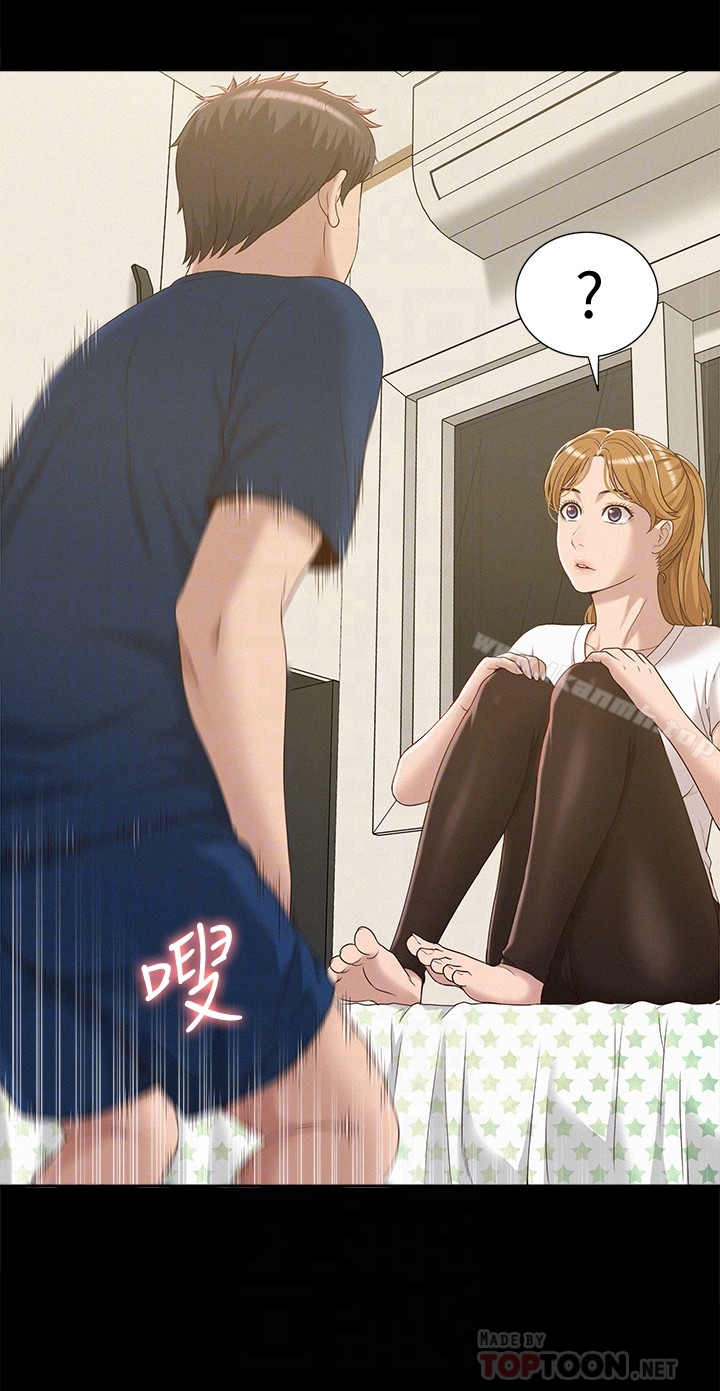 29P - 难言之隐