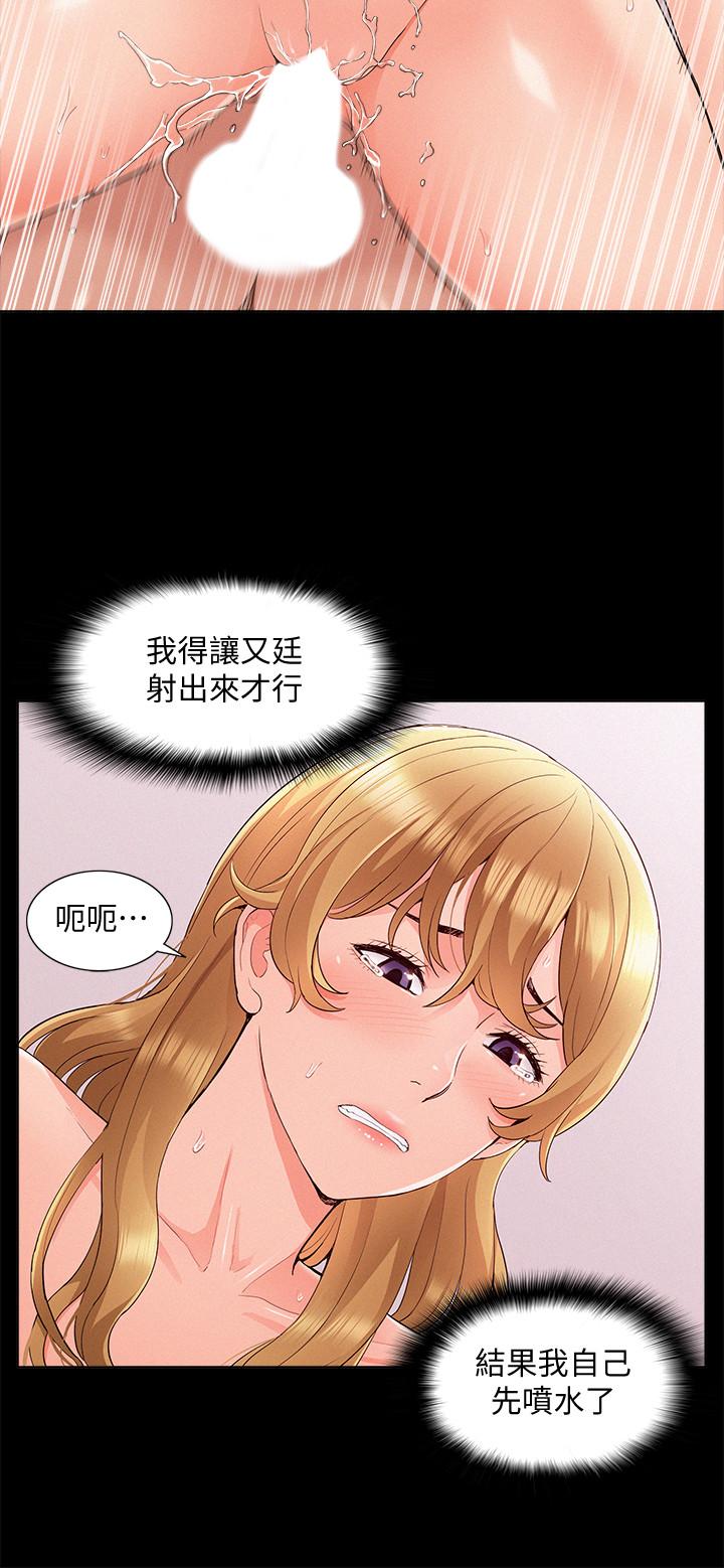 20P - 难言之隐