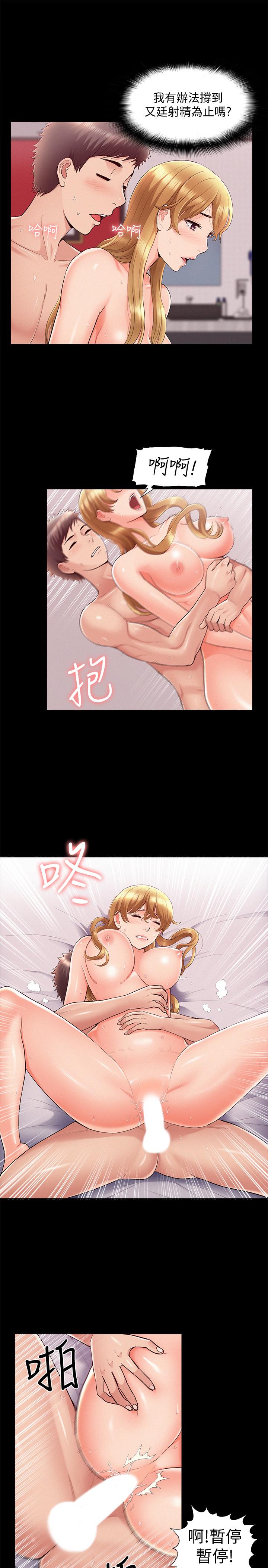 21P - 难言之隐