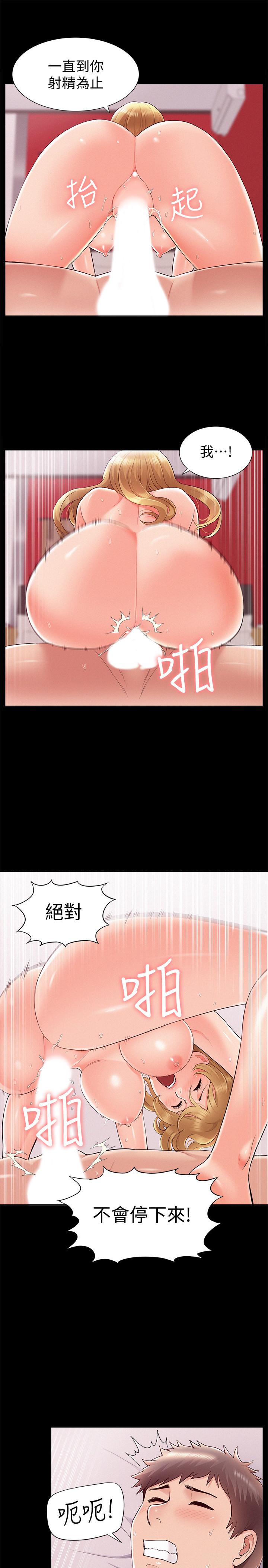 31P - 难言之隐