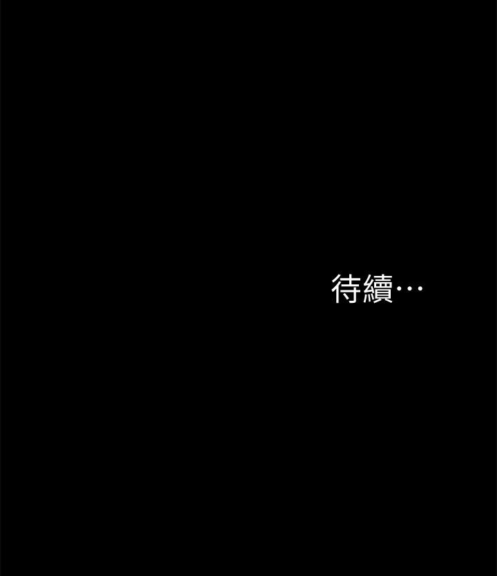 34P - 难言之隐