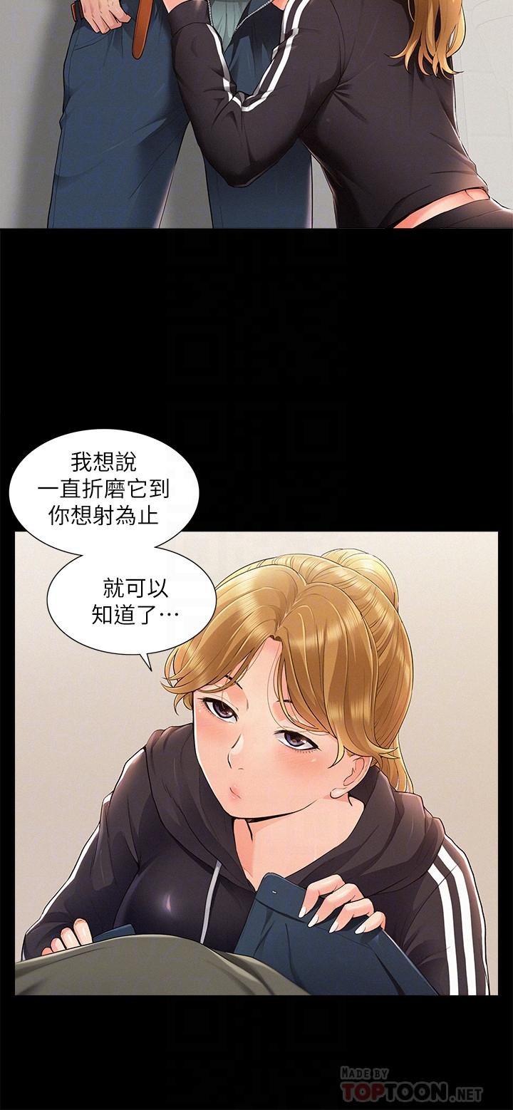 4P - 难言之隐