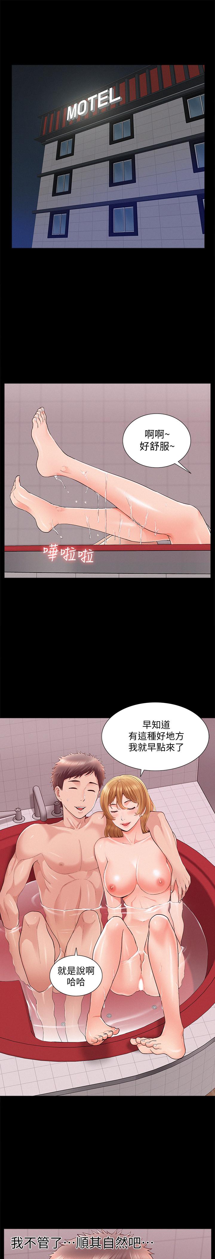 7P - 难言之隐