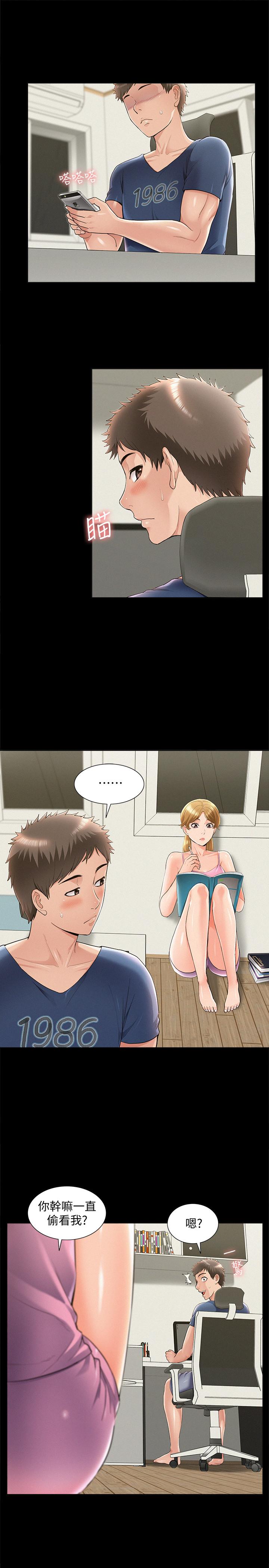 19P - 难言之隐