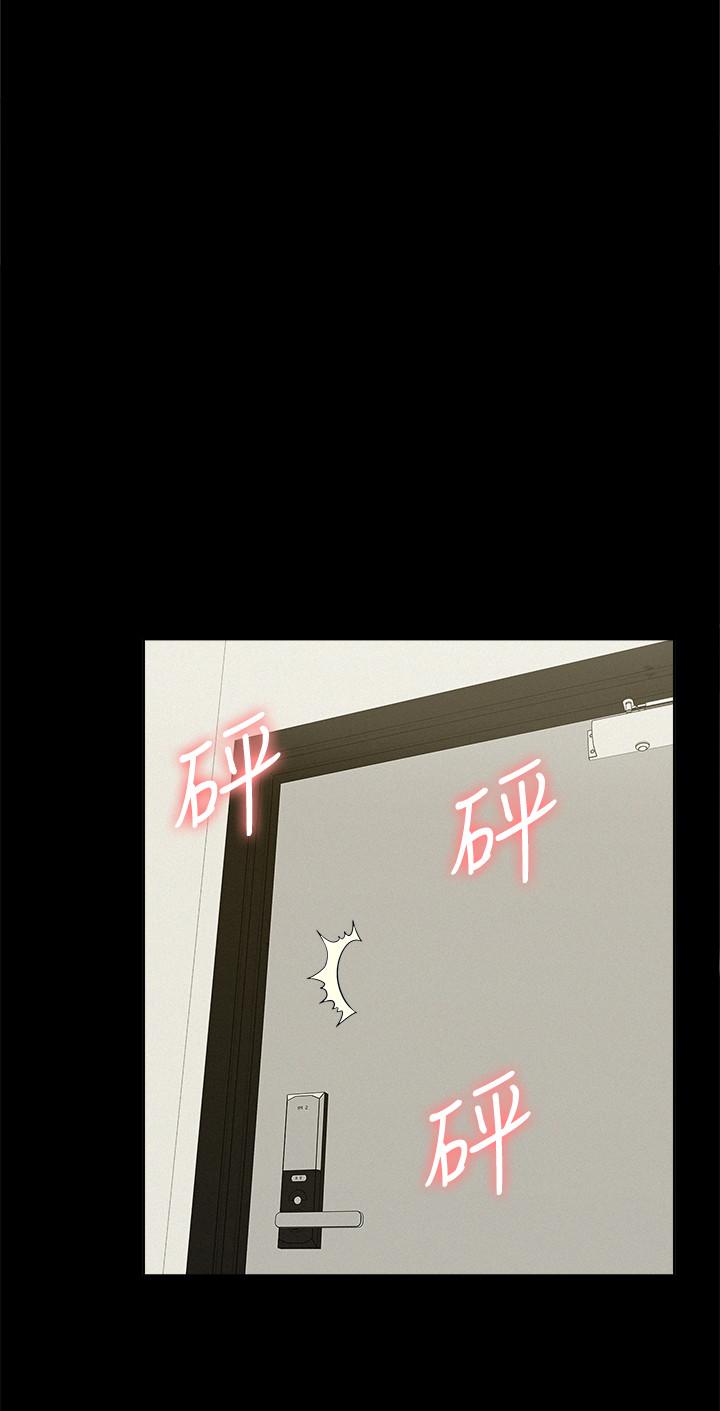 24P - 难言之隐