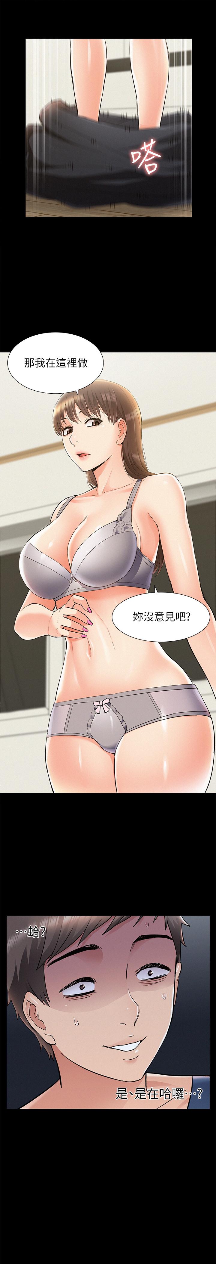 31P - 难言之隐