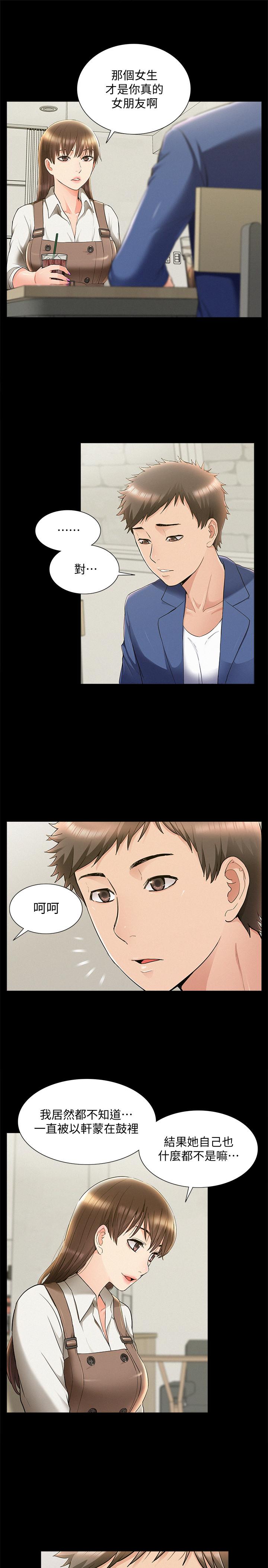 19P - 难言之隐