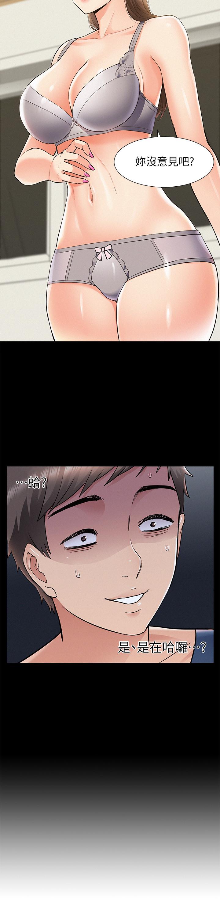 2P - 难言之隐