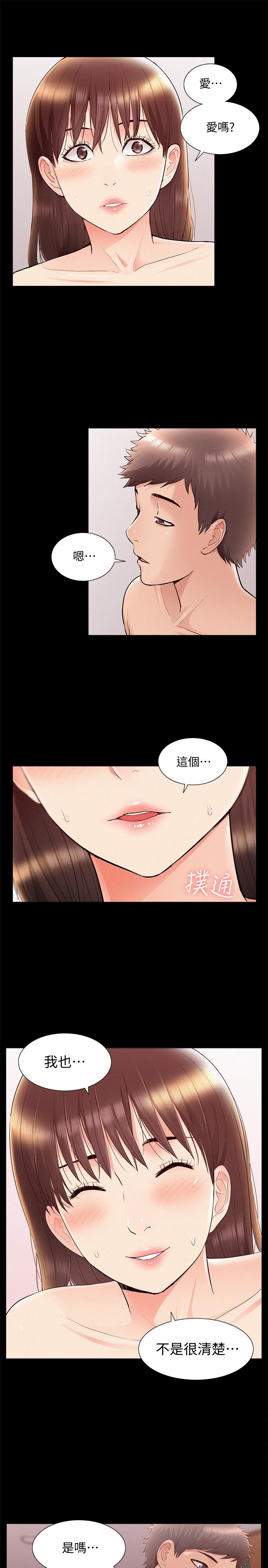 31P - 难言之隐