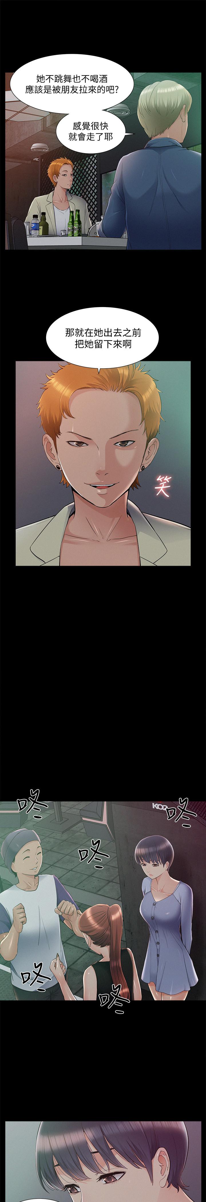 21P - 难言之隐
