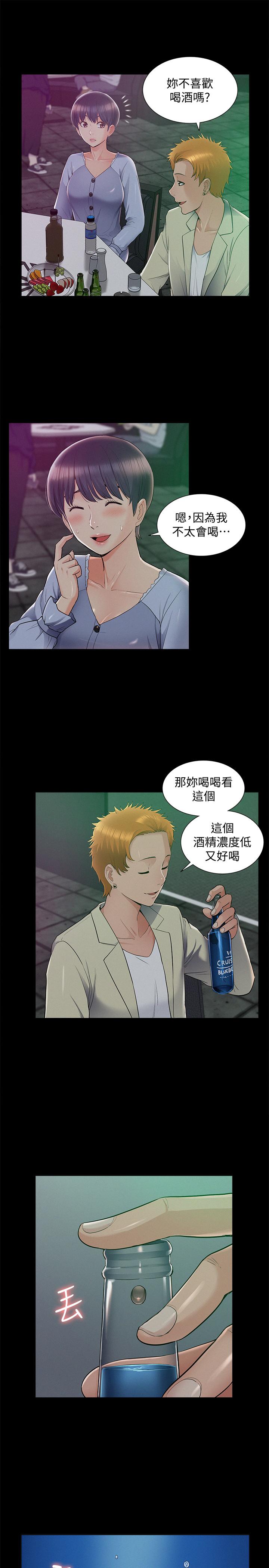 27P - 难言之隐