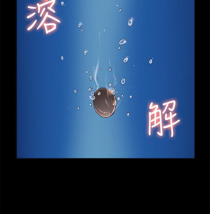28P - 难言之隐
