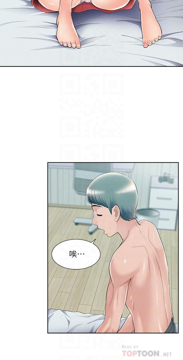 6P - 难言之隐