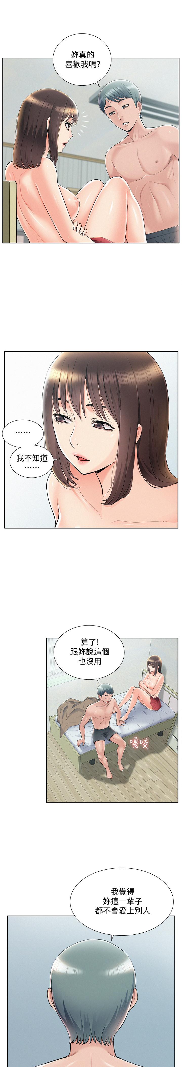 7P - 难言之隐