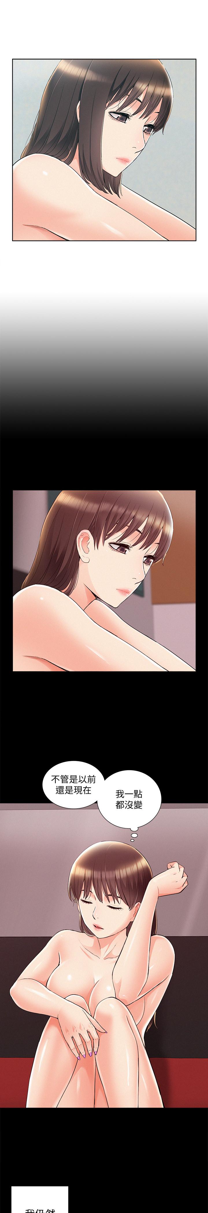 9P - 难言之隐