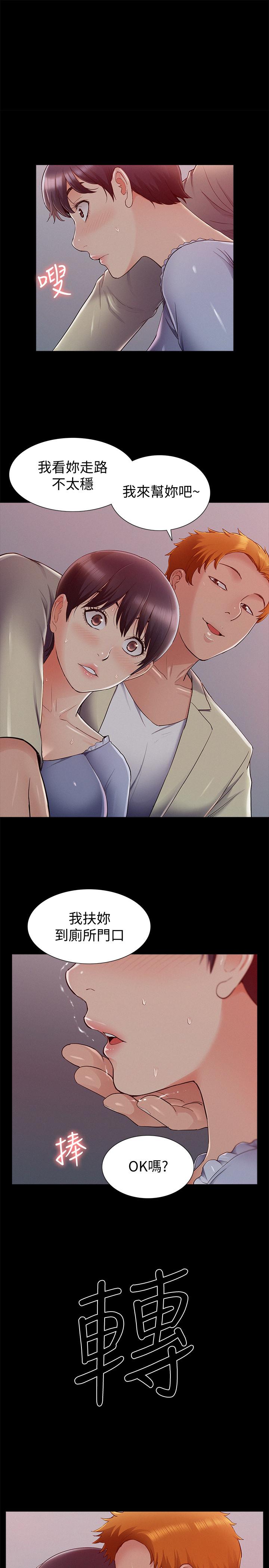 1P - 难言之隐