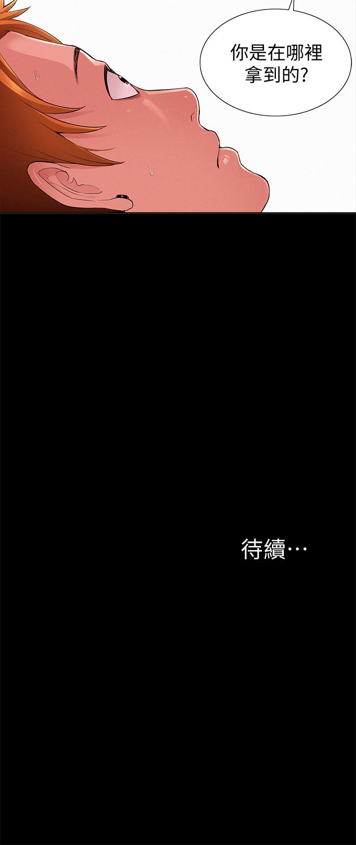 32P - 难言之隐