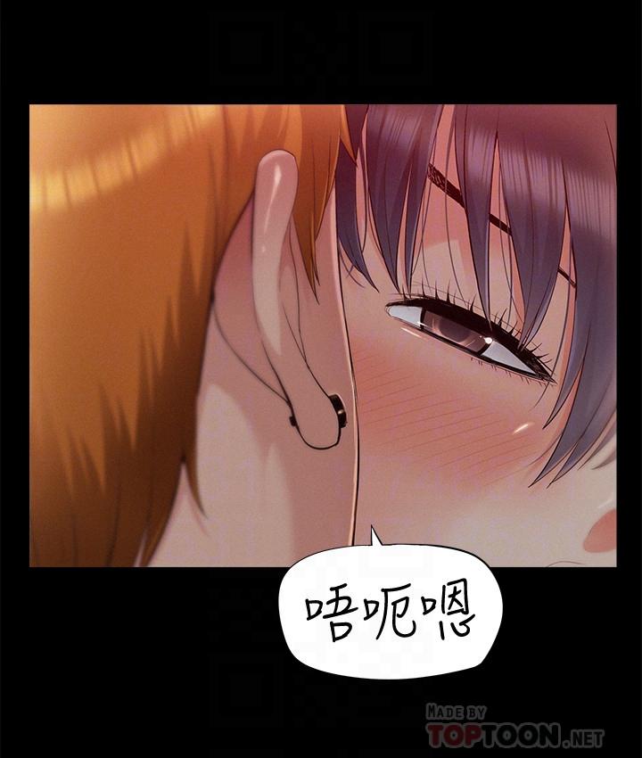 4P - 难言之隐