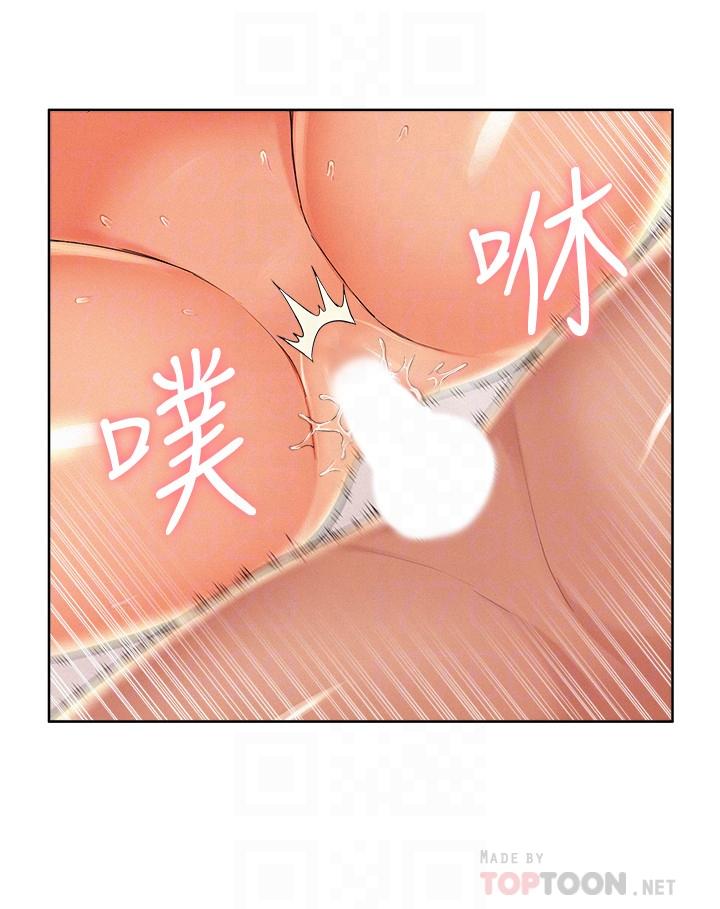 12P - 难言之隐