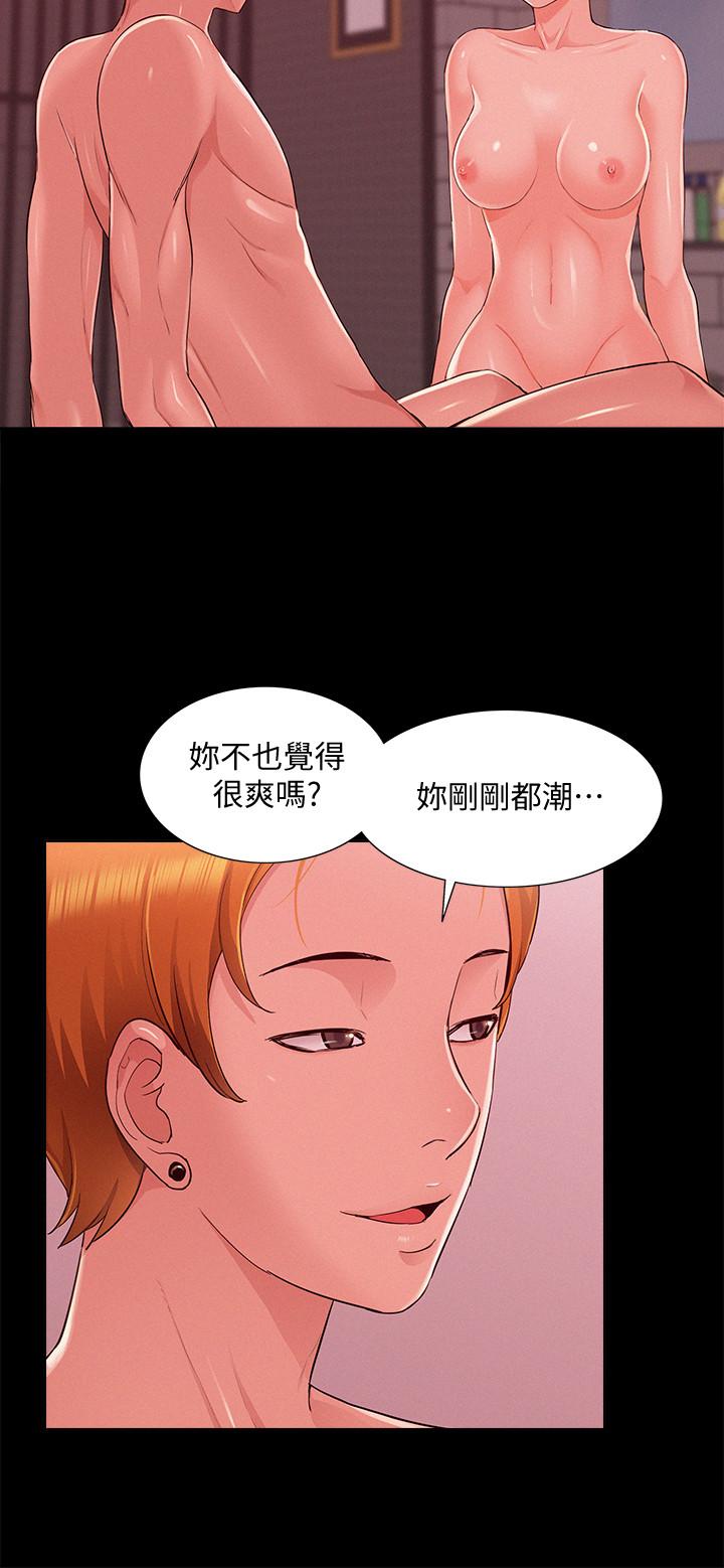 22P - 难言之隐