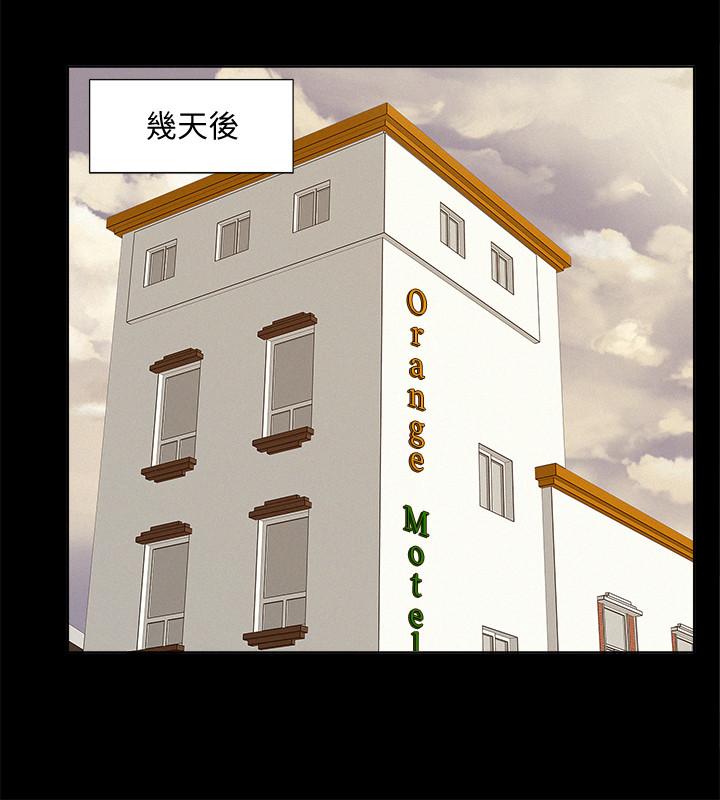 24P - 难言之隐