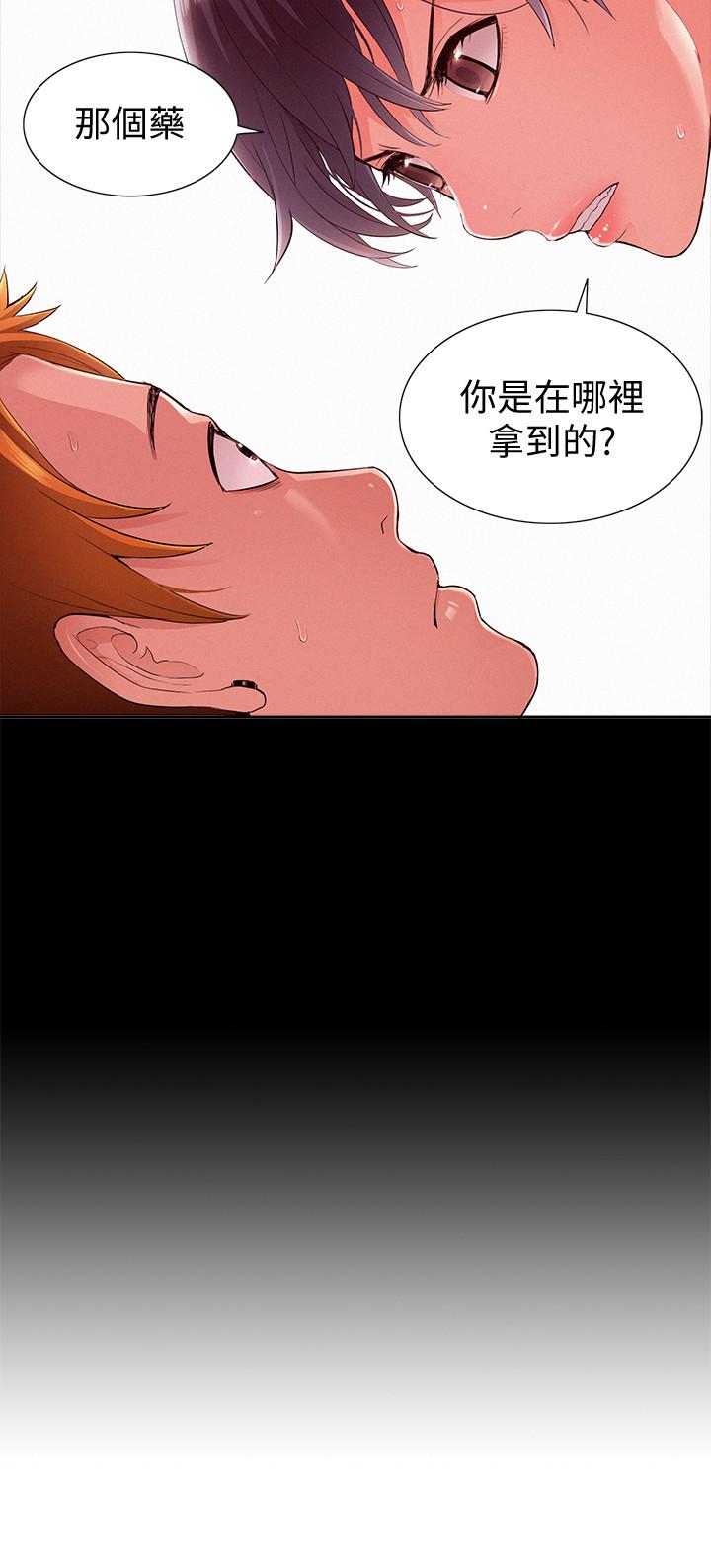 2P - 难言之隐