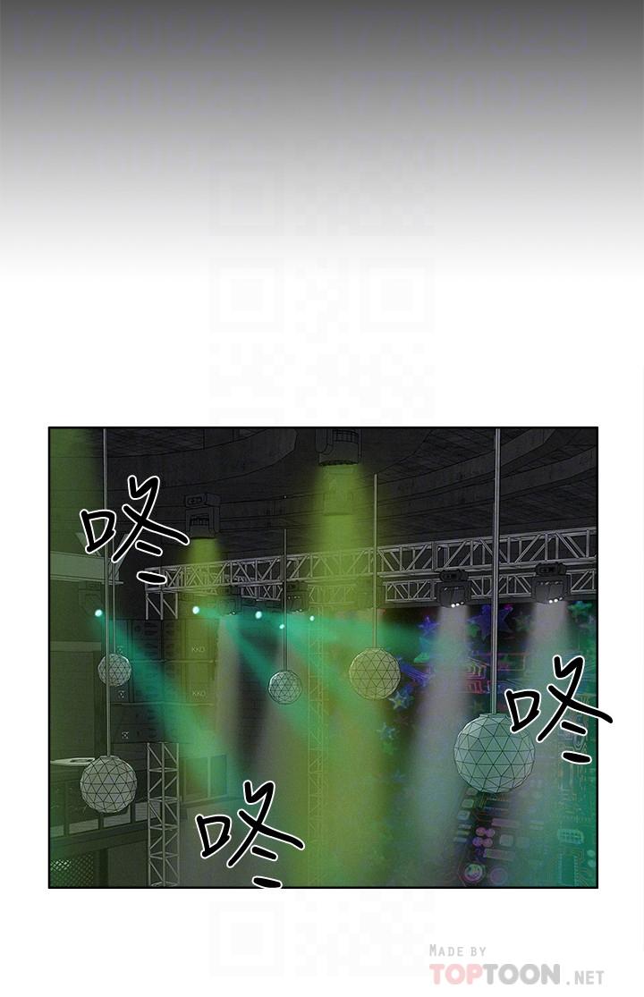 6P - 难言之隐