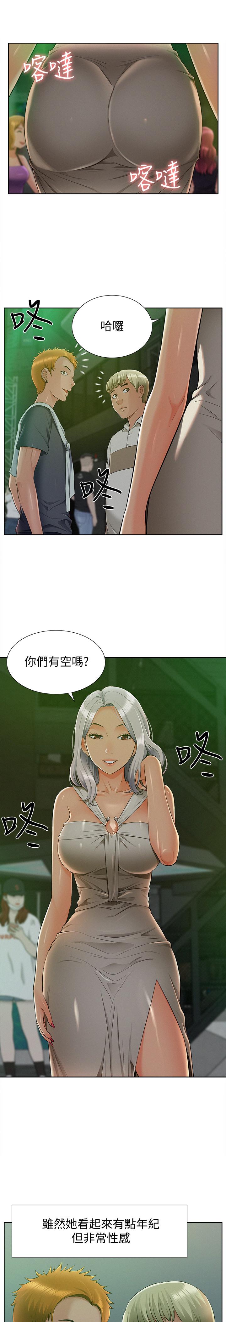 7P - 难言之隐