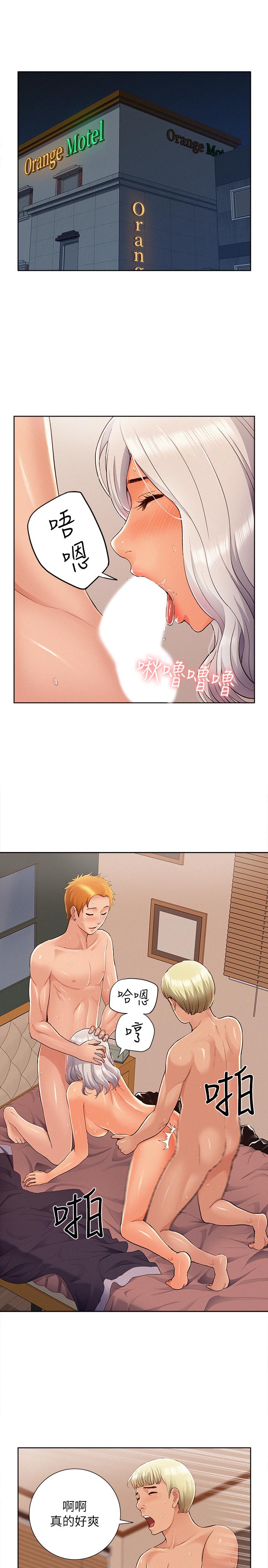 9P - 难言之隐
