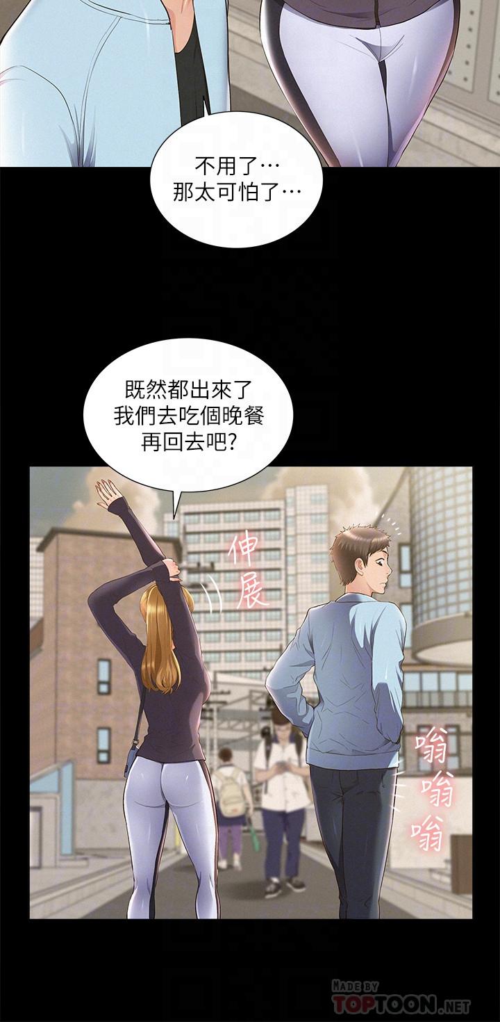 12P - 难言之隐