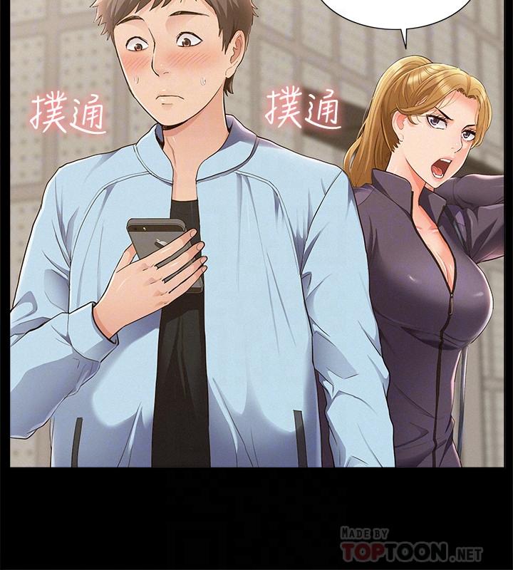 14P - 难言之隐