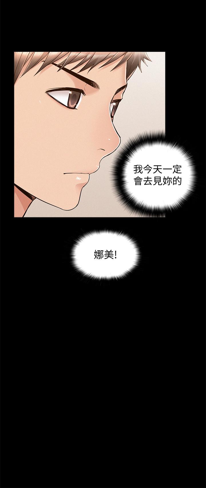 20P - 难言之隐