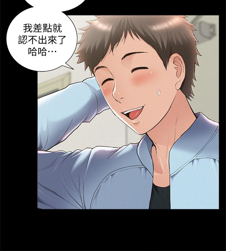 22P - 难言之隐